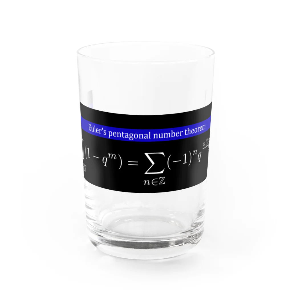 ζWalker/Shiunのオイラーの五角数定理 Water Glass :front