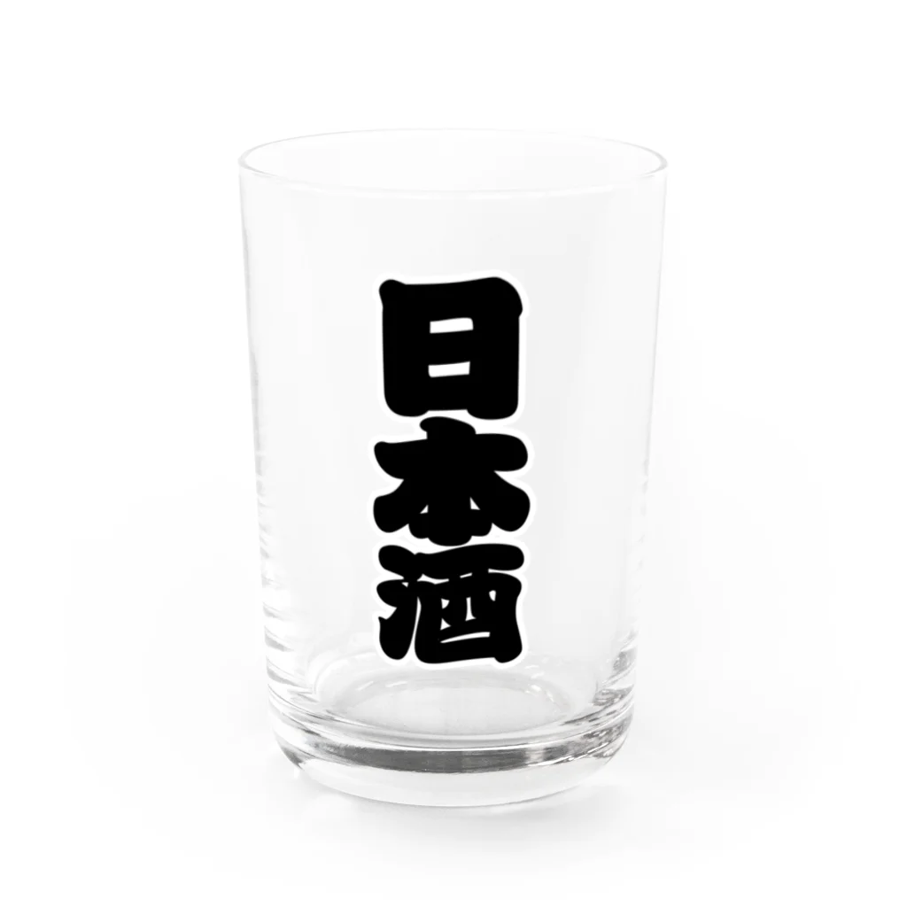 お絵かき屋さんの「日本酒」の赤ちょうちんの文字 Water Glass :front