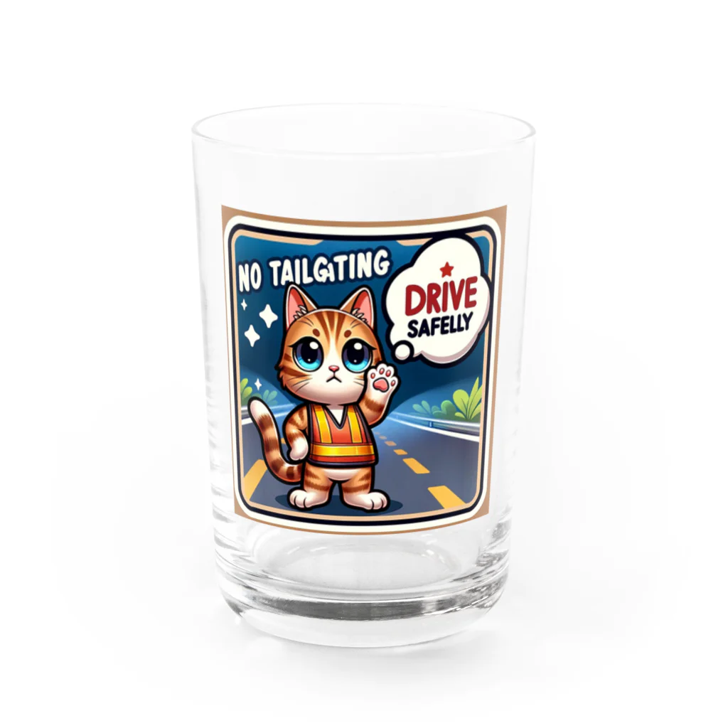 子猫カーニバルの煽り運転禁止！ Water Glass :front