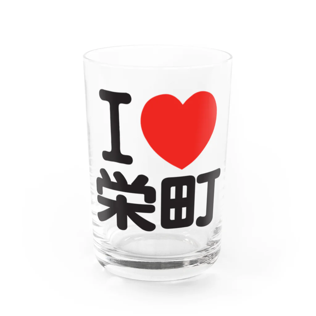 I LOVE SHOPのI LOVE 栄町 Water Glass :front