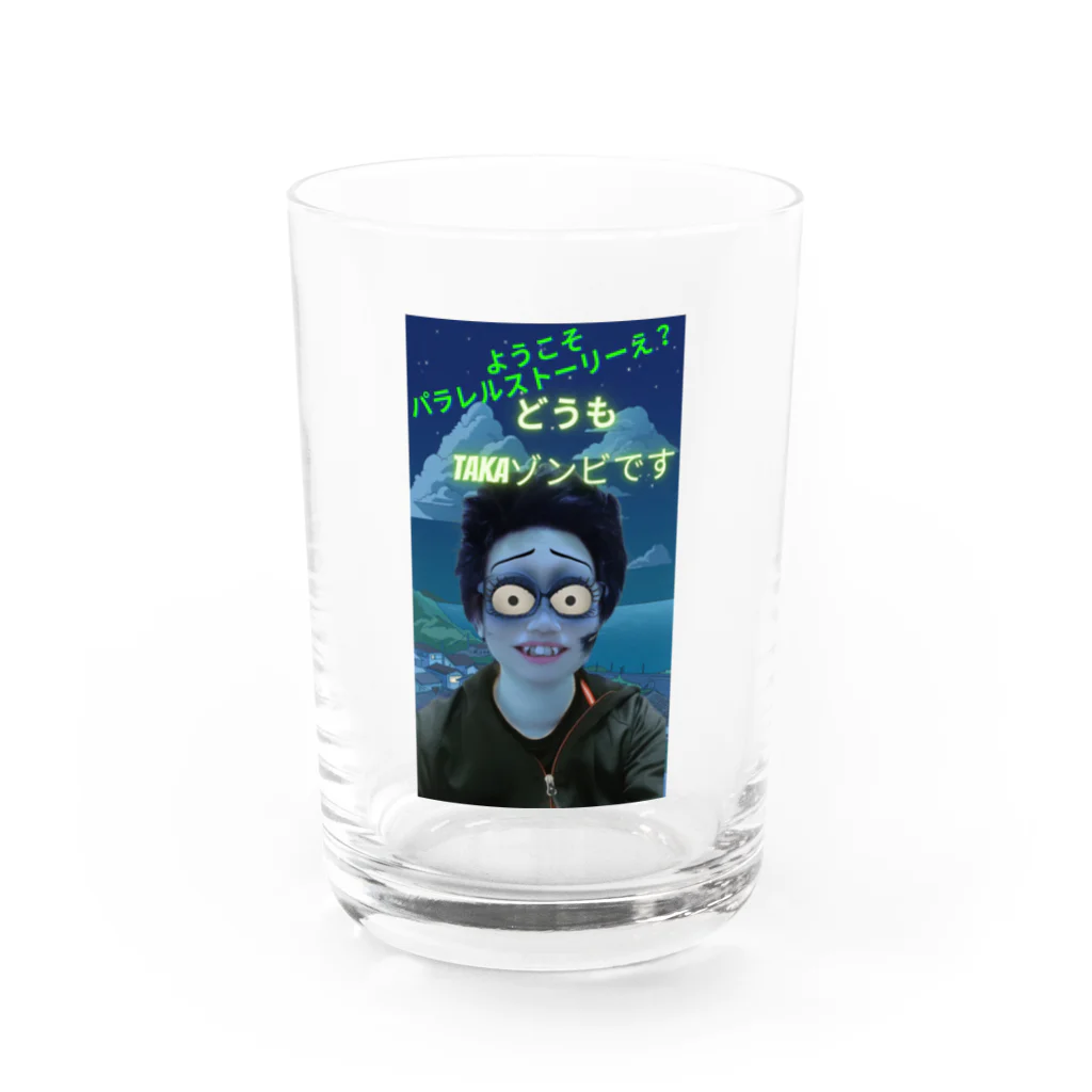 TAKAさん 7days to die 障害者 販売所のTAKAゾンビさん、グッズ Water Glass :front