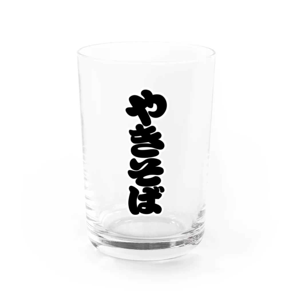 お絵かき屋さんの「やきそば」の赤ちょうちんの文字 Water Glass :front