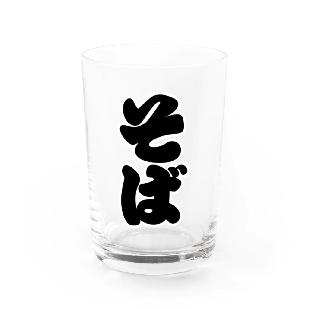 お絵かき屋さんの「そば」の赤ちょうちんの文字 Water Glass :front