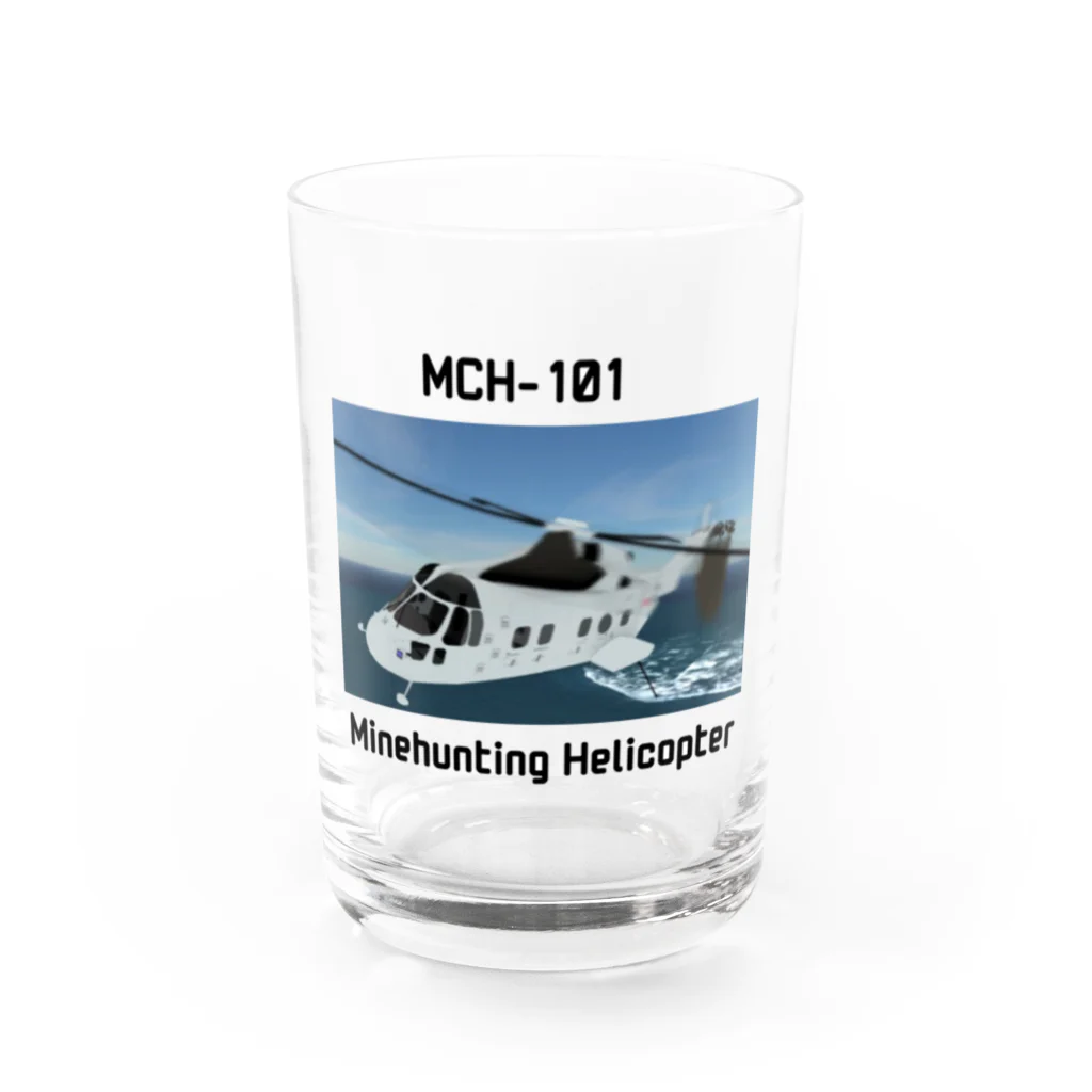 マダイ大佐の補給廠の掃海艇ヘリ　MCH-101 Water Glass :front