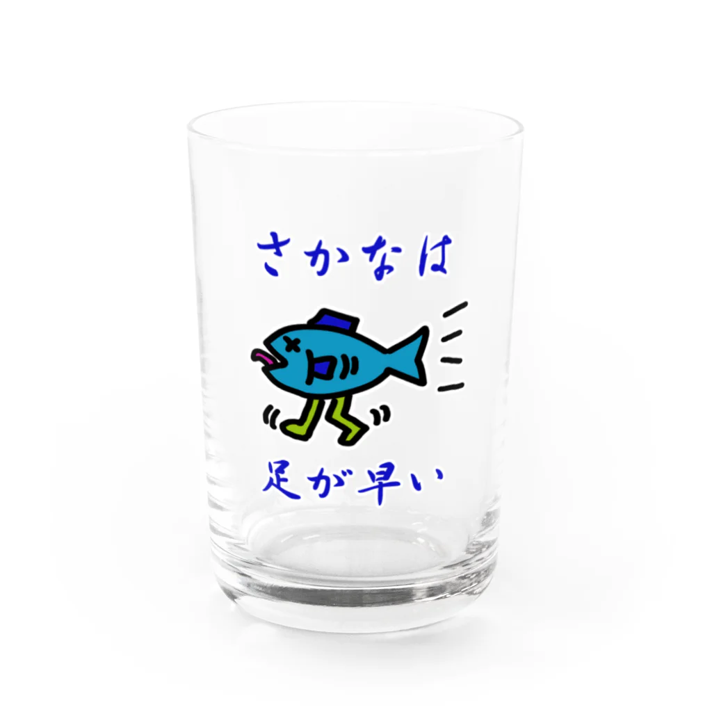 にゃんこ王子のさかなは足が早い Water Glass :front