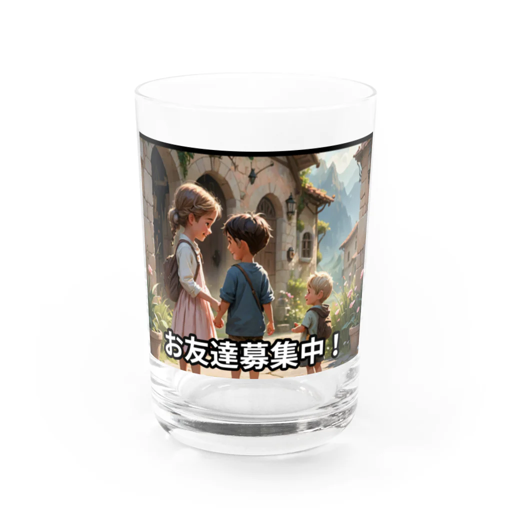 San☆Nikoの子ども　お友達募集 Water Glass :front