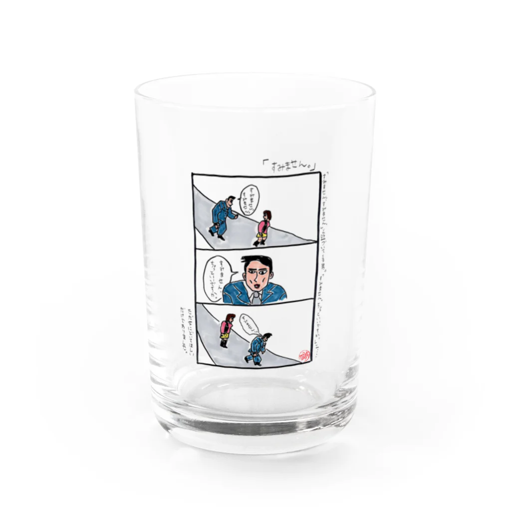 sasuga3の気晴らしに身につけるアイテム Water Glass :front