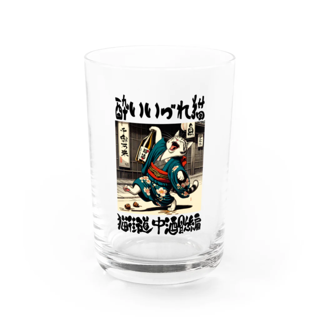 iroironの酔いどれ猫 Water Glass :front