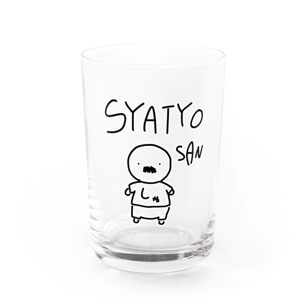 しりとりのSYATYO SAN グラス前面