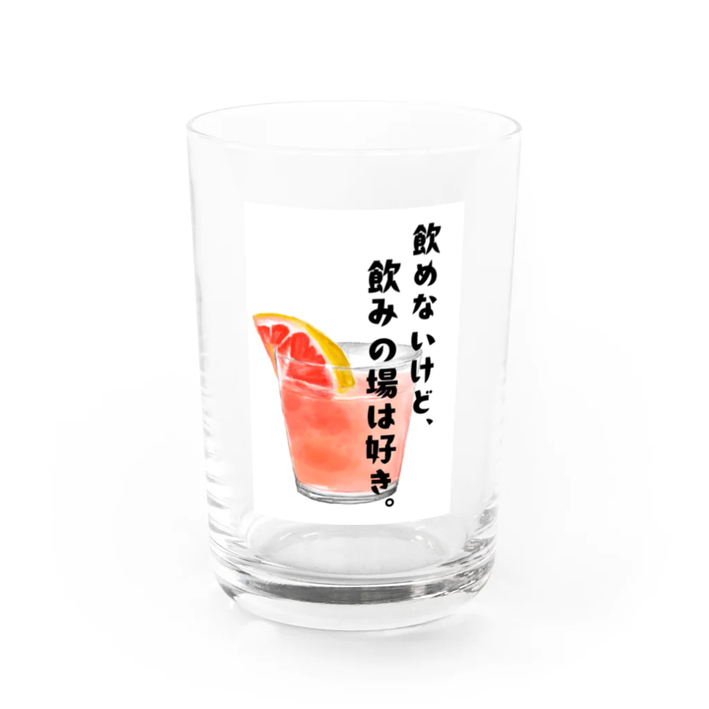 朝河　麻(アサカワ　アサ)の飲めないけど、飲みの場は好き グラス前面
