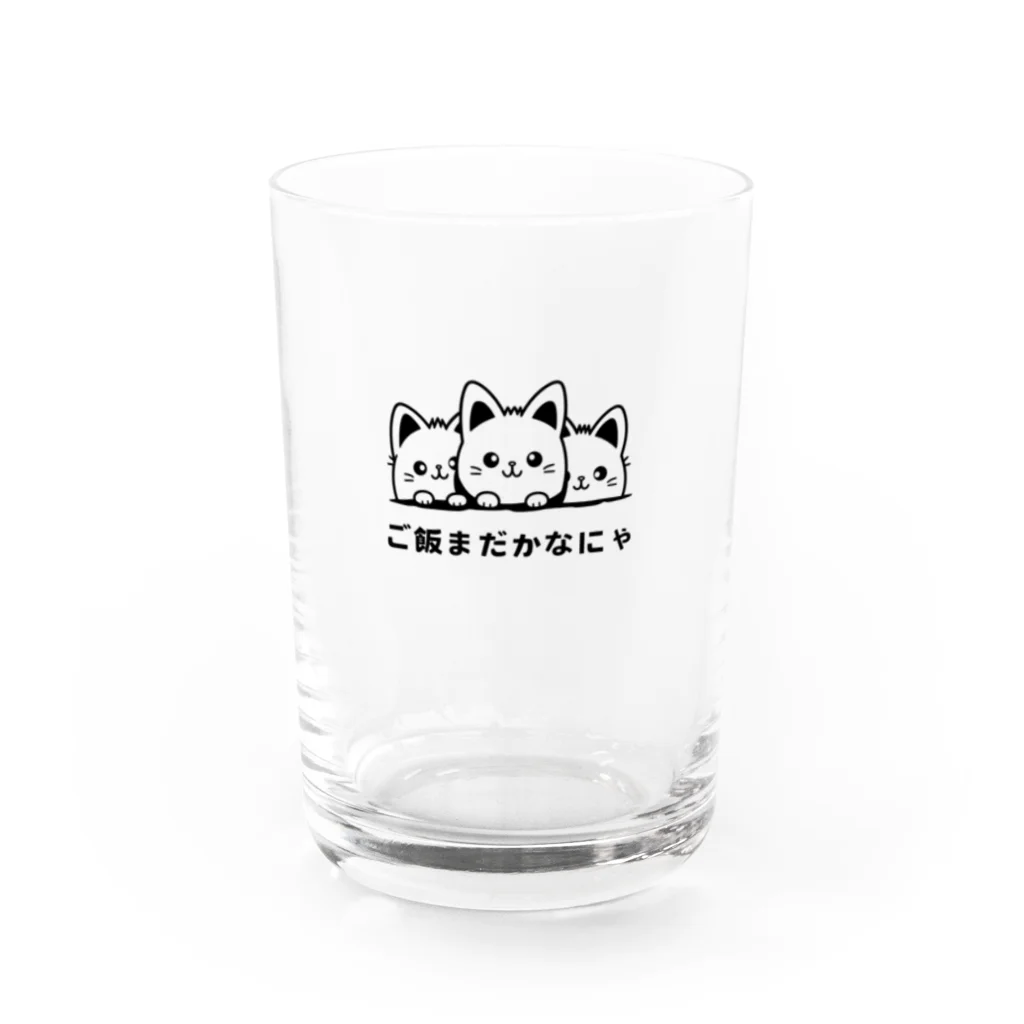 kurireのご飯を待つ猫ちゃんたち Water Glass :front