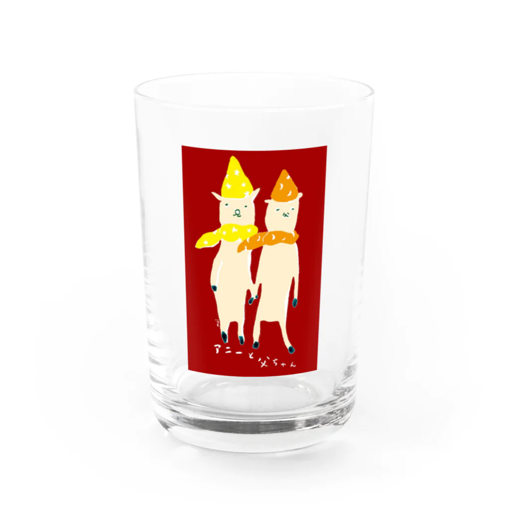 やまだまいのアニーと父ちゃん Water Glass :front