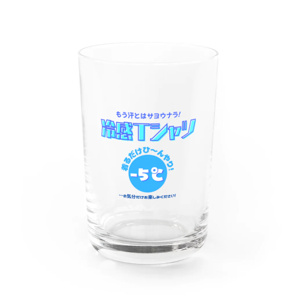 kazu_gの冷感Tシャツ-5℃!の気分だけ… Water Glass :front