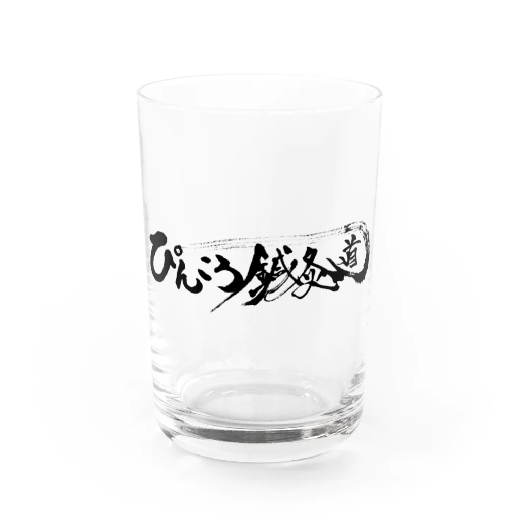 ぴんころ鍼灸道のぴんころ鍼灸道第2期オリジナルグッズ Water Glass :front