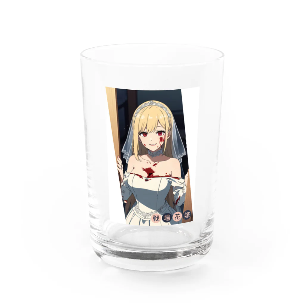 rebon/リボンの戦場花嫁 Water Glass :front