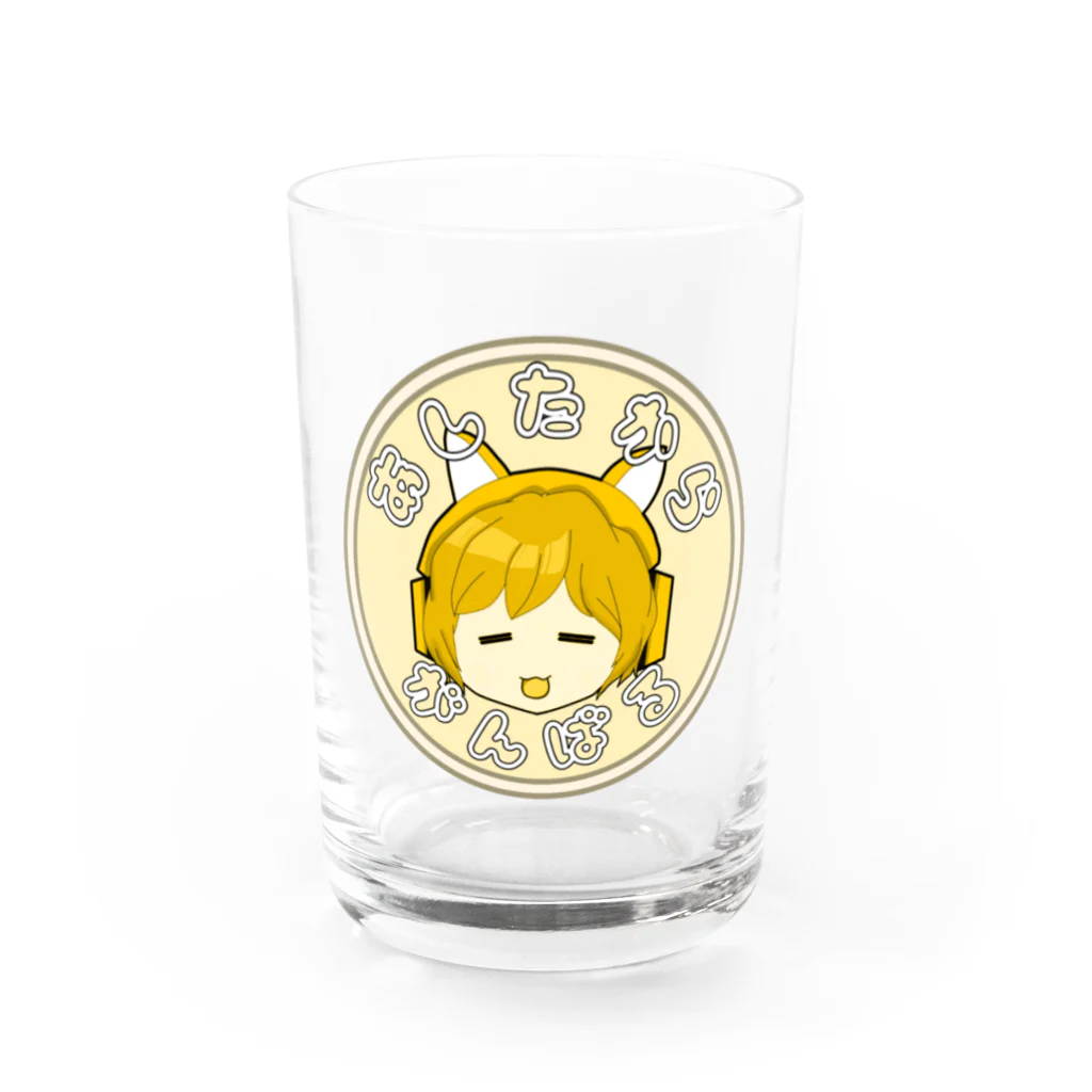 ぽっぽこゲーミングふくやさんの明日から頑張るぽっぽこ Water Glass :front