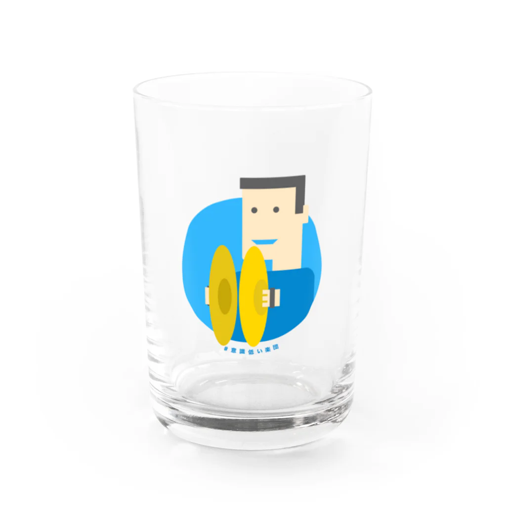 いまさしの意識低いシンバル叩き Water Glass :front