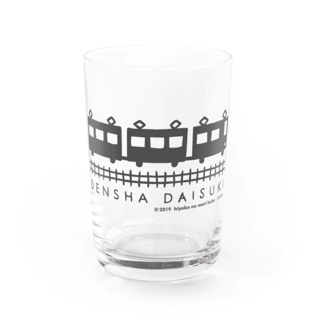 ひよこのもり工房のDENSHA　DAISUKI（淡色用） Water Glass :front