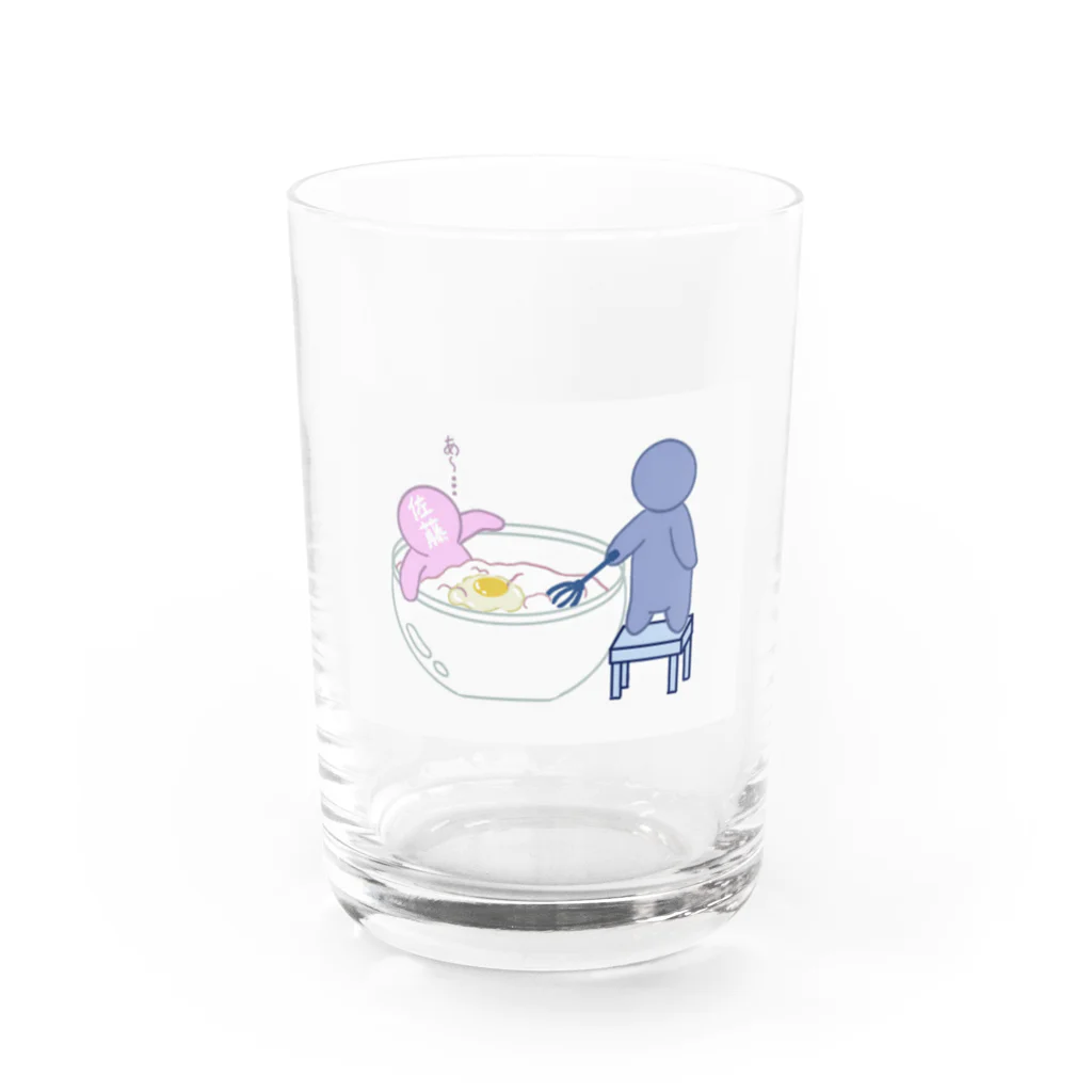 おもち。もちふわの料理に加えられる佐藤さん　part1 Water Glass :front