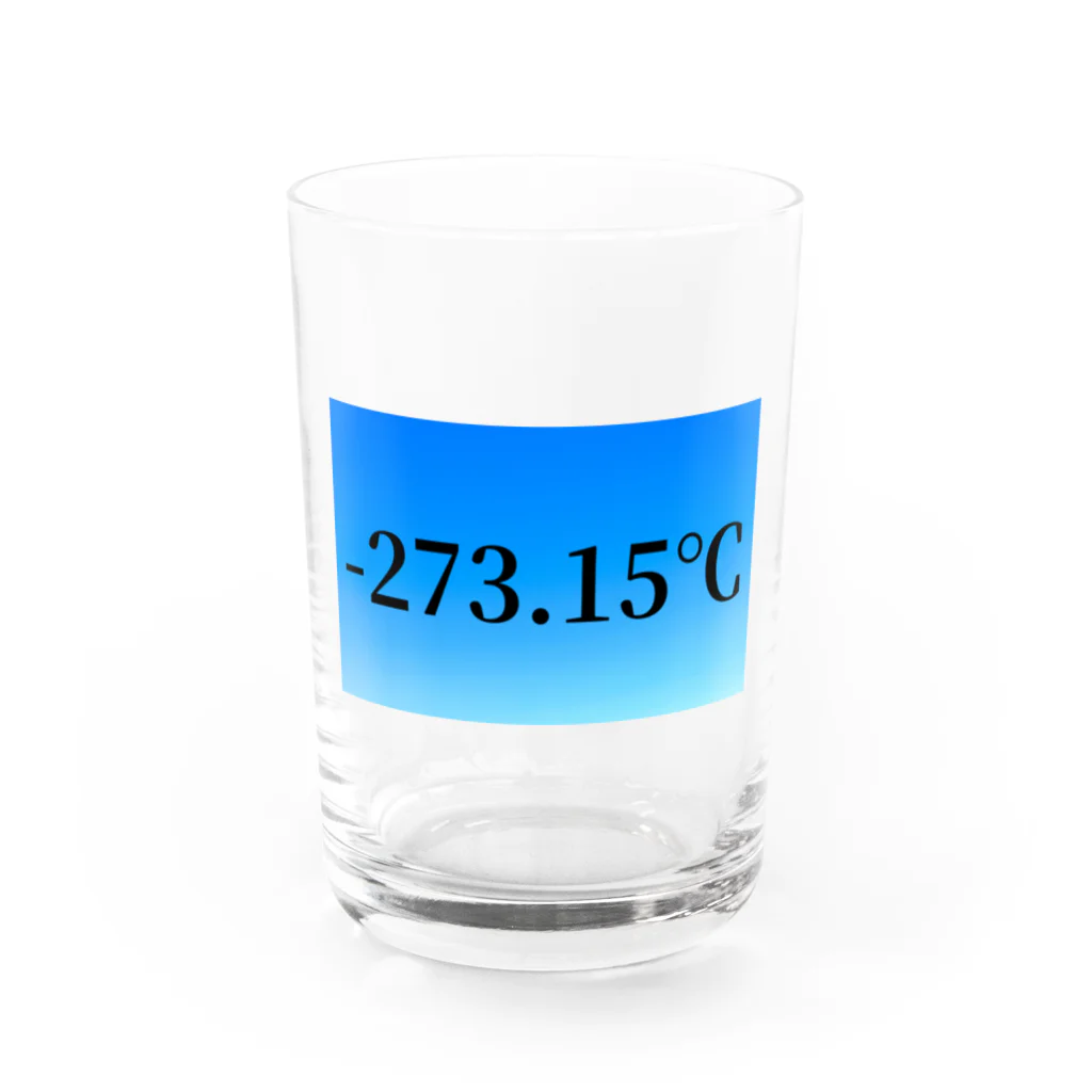 ヲシラリカの絶対零度 Water Glass :front