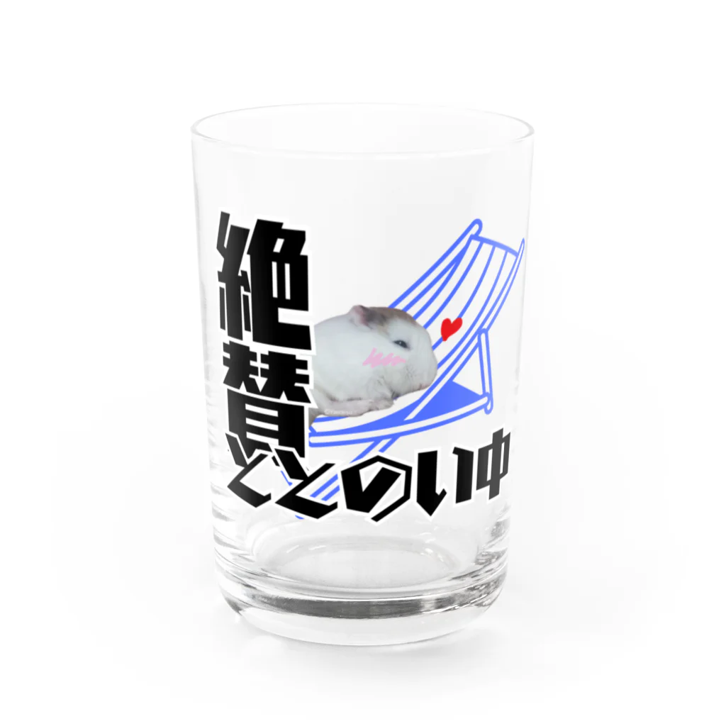 ハムンズの絶賛ととのい中ハムンズ Water Glass :front