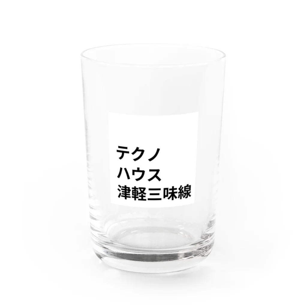 ヲシラリカのダンス・ミュージック Water Glass :front