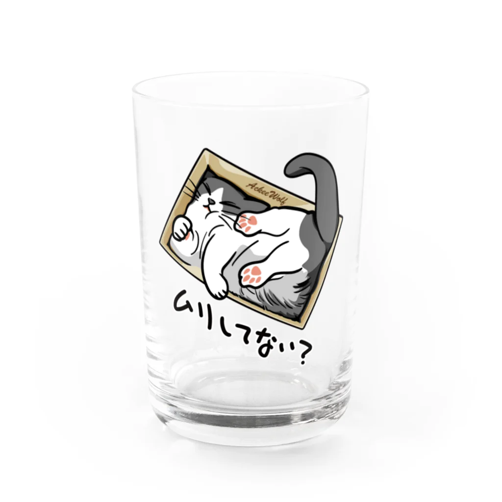 AckeeWolf Art Shopの無理してない？ Water Glass :front