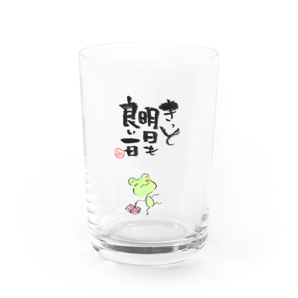 marumiのかえるシリーズ Water Glass :front