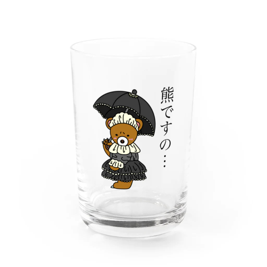 カキマシテンのゴスロリくまちゃん Water Glass :front