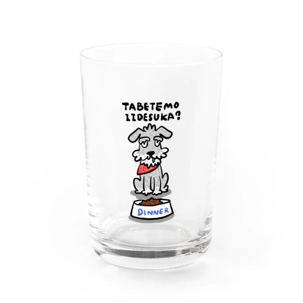 ゴルフバカイラストレーター野村タケオのNOM SHOPの食べてもいいのでしょうか？ Water Glass :front