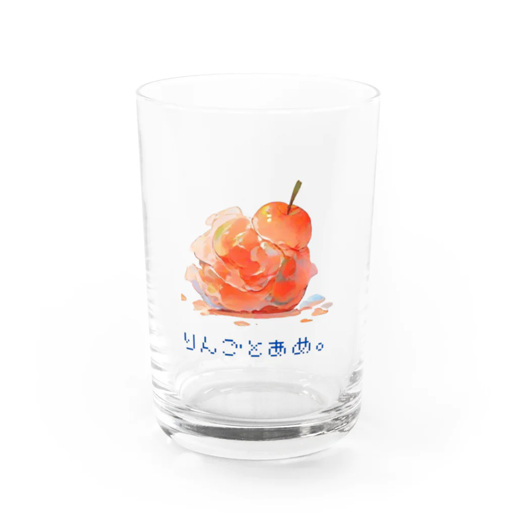 Only my styleのりんごとあめ。１ Water Glass :front