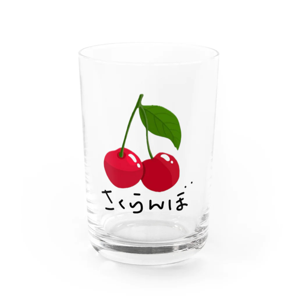 ひろ姐🍒商店のさくらんぼ（ひらがな） Water Glass :front