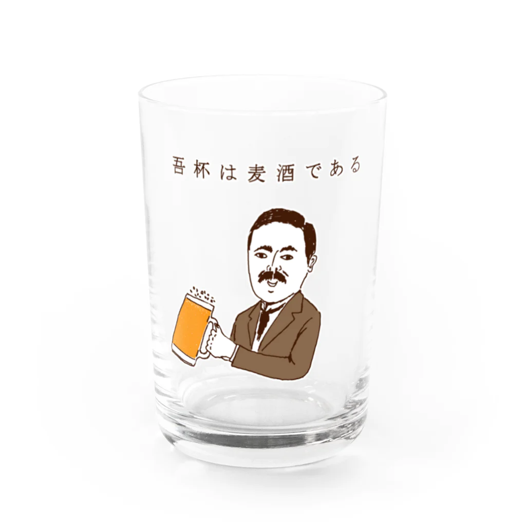 NIKORASU GOのユーモアビールデザイン「吾杯は麦酒である」 Water Glass :front