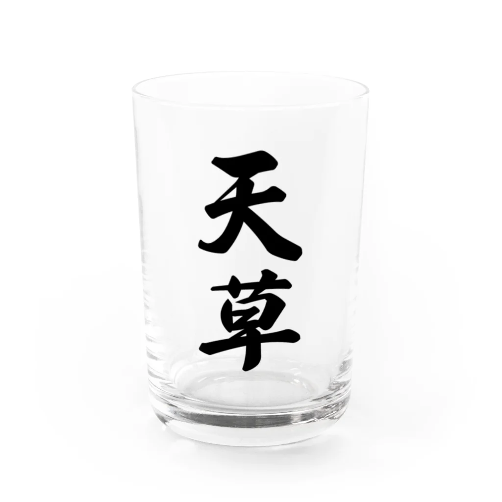 着る文字屋の天草 Water Glass :front