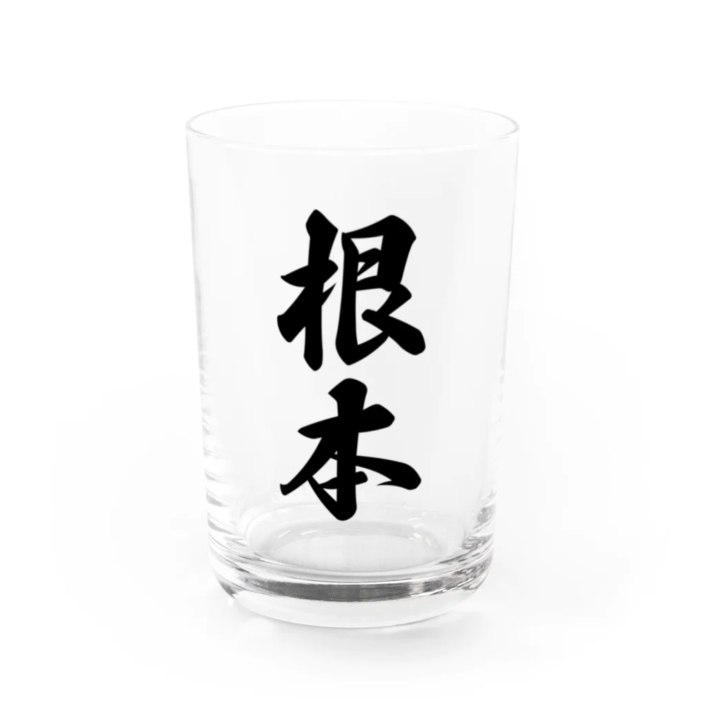 着る文字屋の根本 Water Glass :front