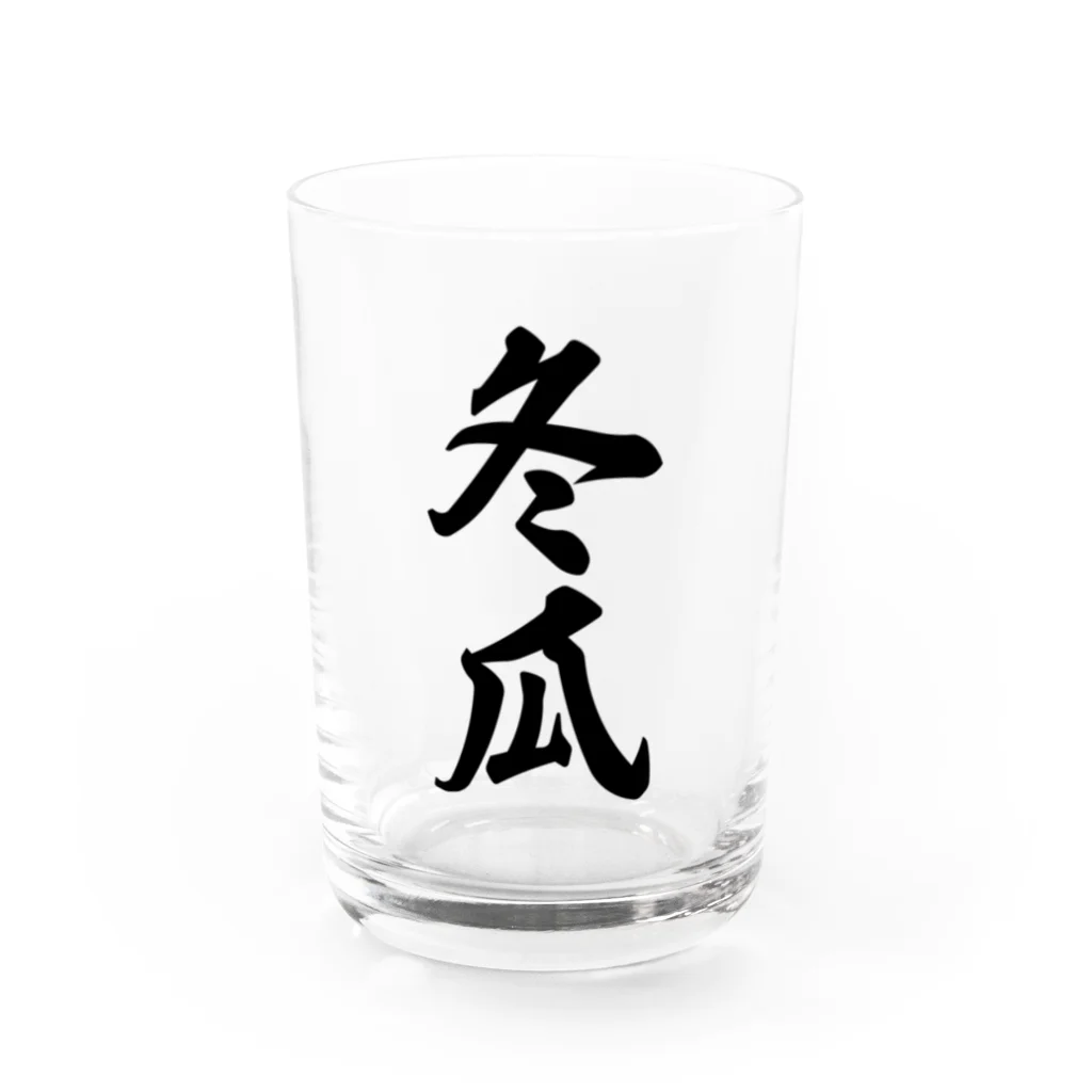 着る文字屋の冬瓜 Water Glass :front