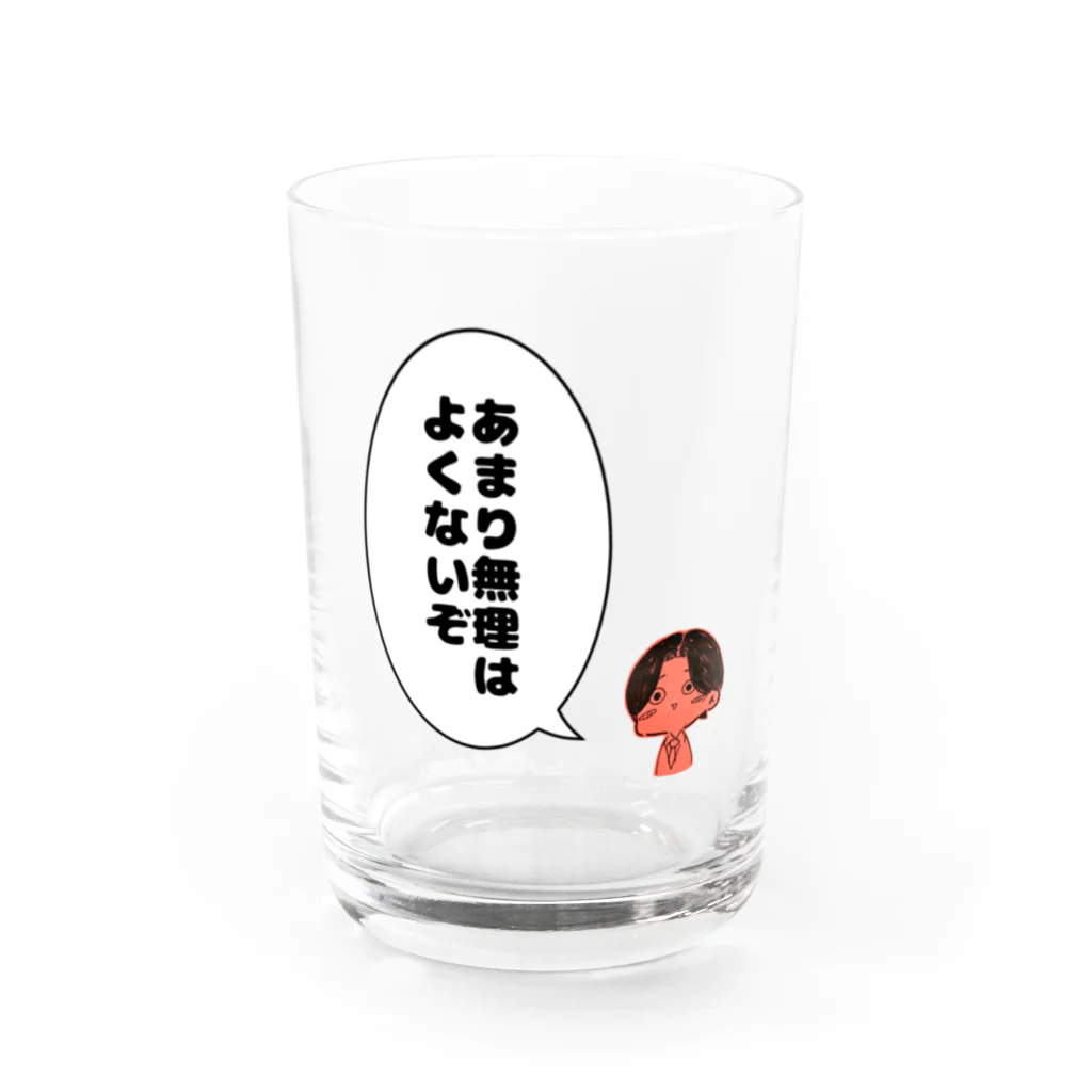 Joseiの心配する赤いやつ Water Glass :front