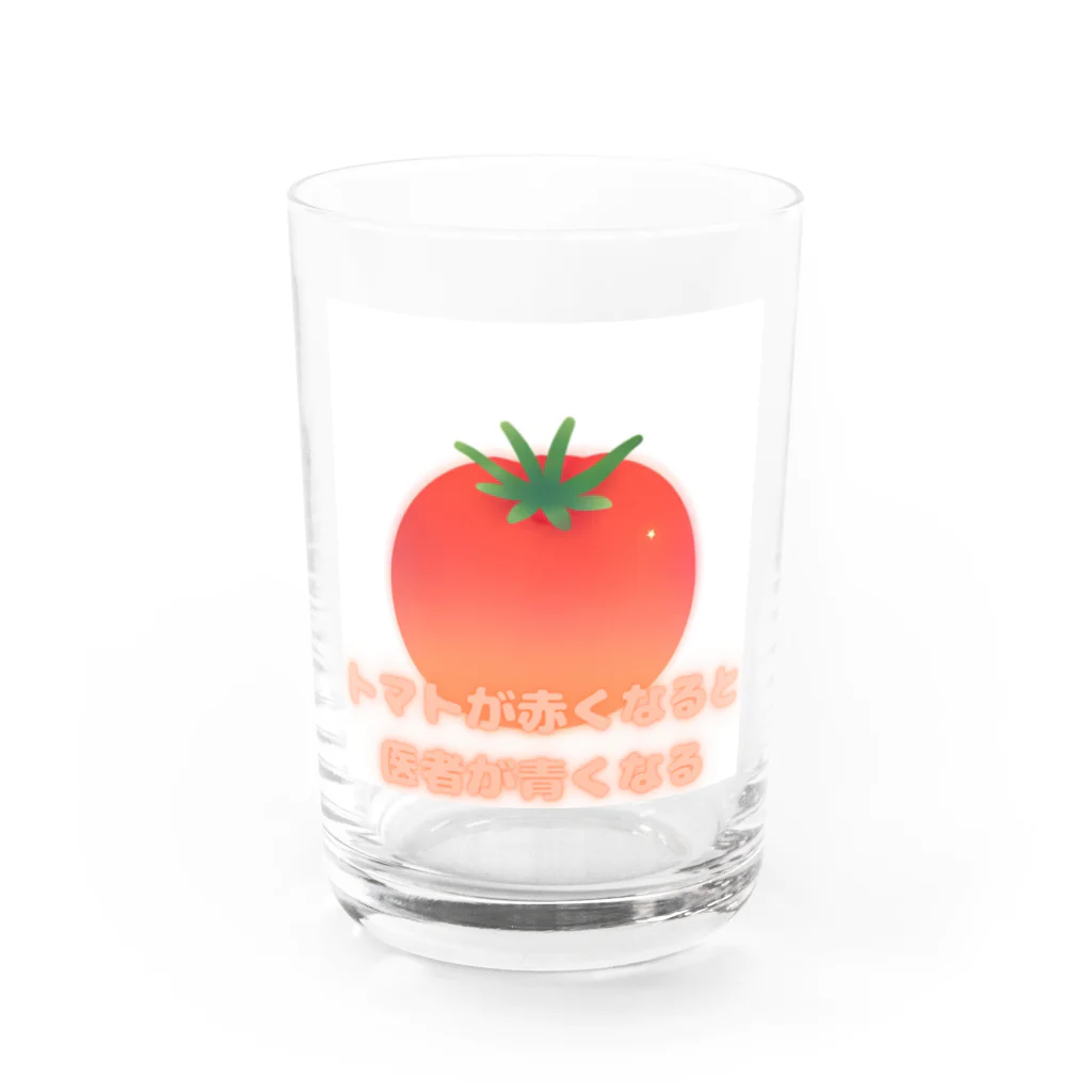 かわいいアートショップのトマト　慣用句　トマトが赤くなると医者が青くなる Water Glass :front