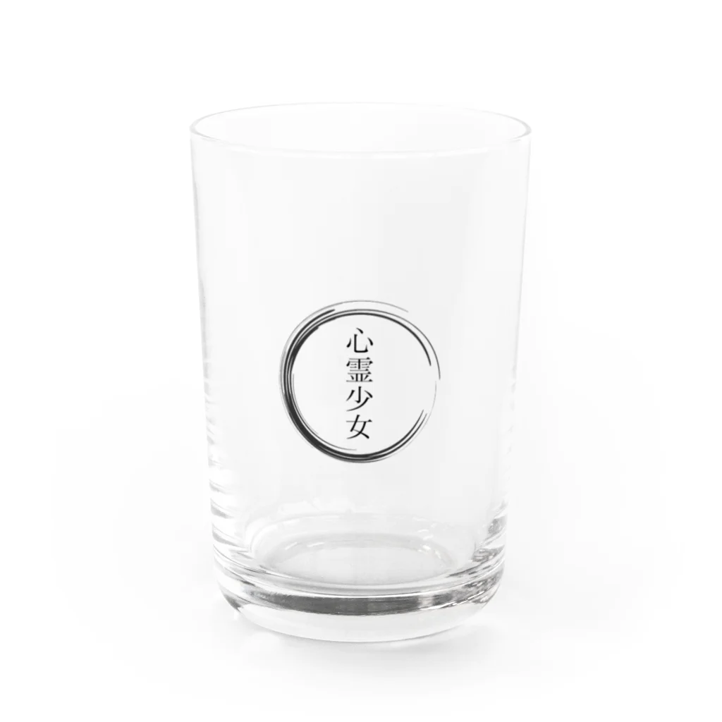 心霊少女の心霊少女ロゴ Water Glass :front