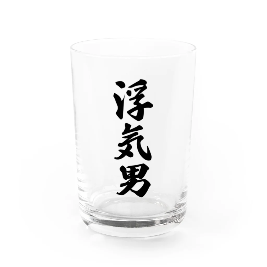 着る文字屋の浮気男 Water Glass :front