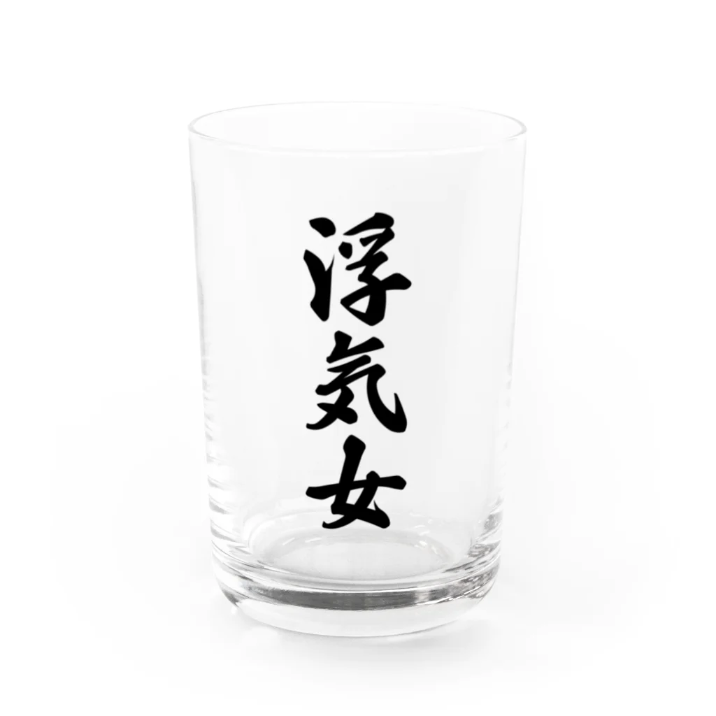 着る文字屋の浮気女 Water Glass :front