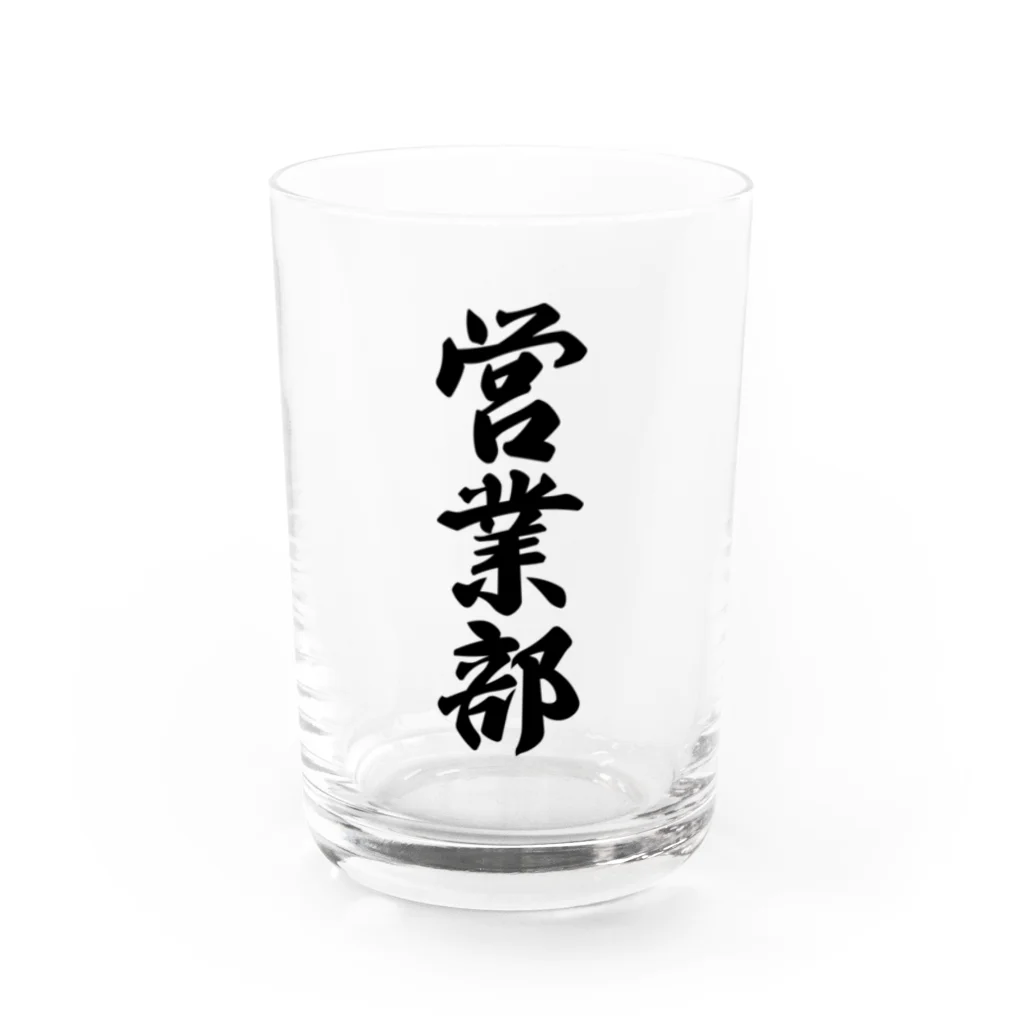 着る文字屋の営業部 Water Glass :front