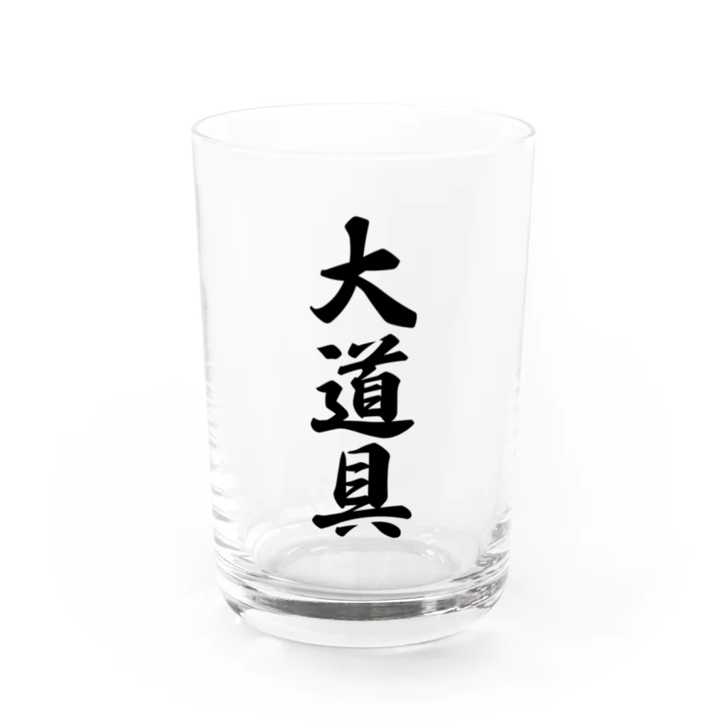 着る文字屋の大道具 Water Glass :front