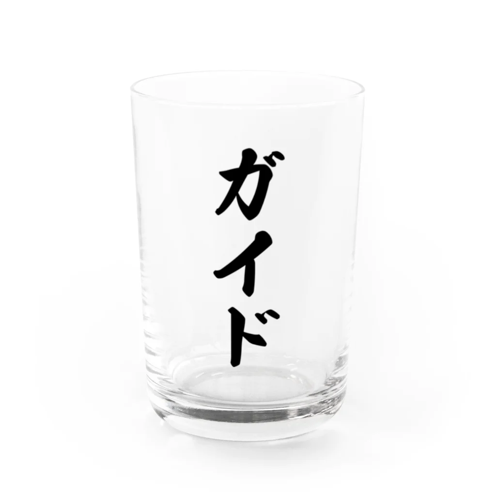 着る文字屋のガイド Water Glass :front