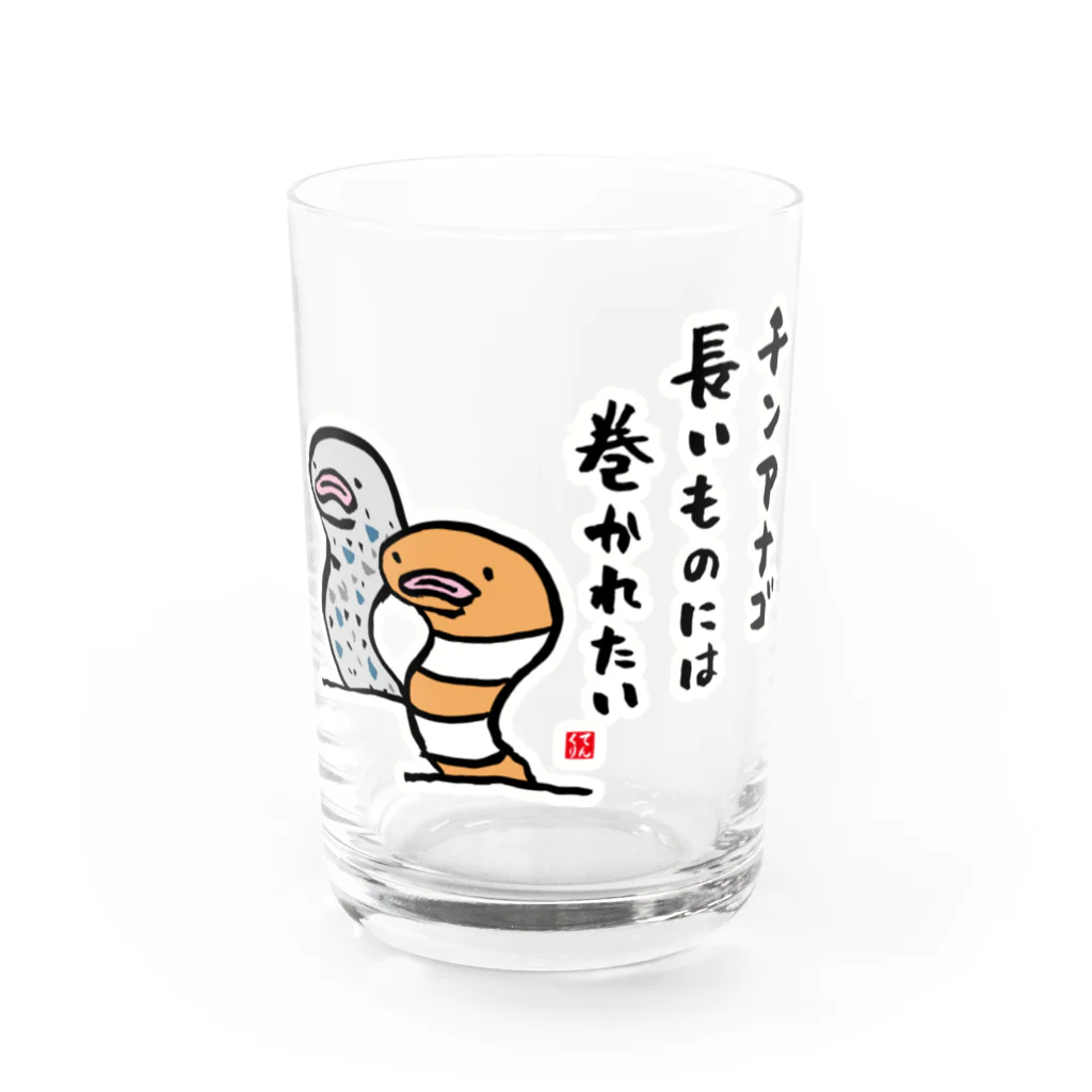 おもしろ書道Tシャツ専門店『てんくり』のチンアナゴ 長いものには 巻かれたい Water Glass :front