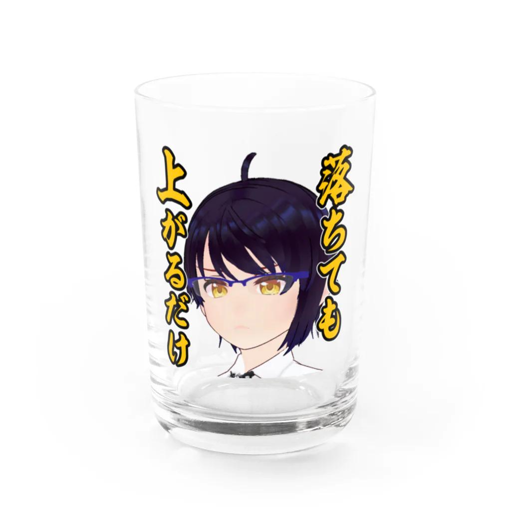 毛利ナツキの毛利ナツキの鬼畜ゲー台詞 Water Glass :front