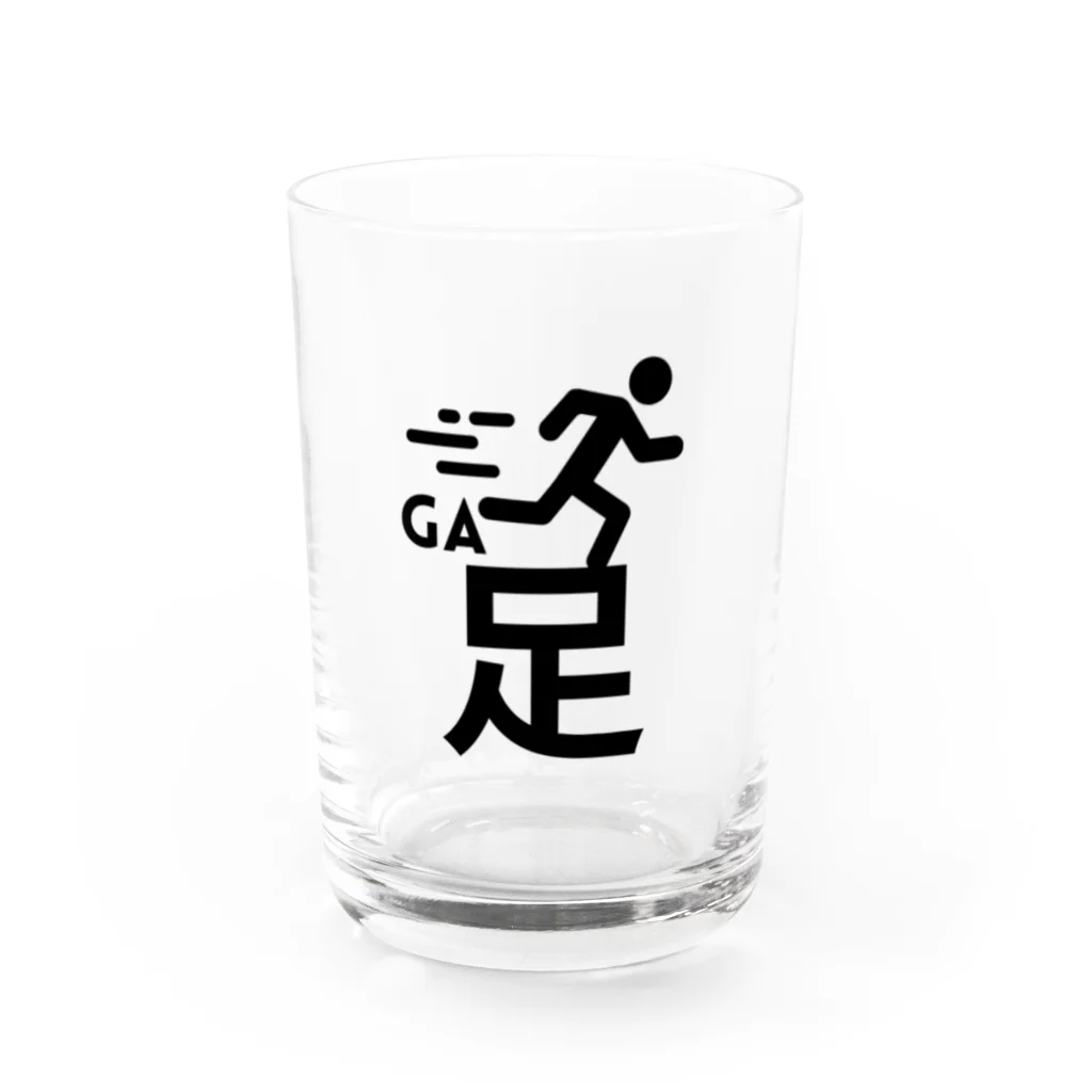 CHIBE86の足が速い Water Glass :front