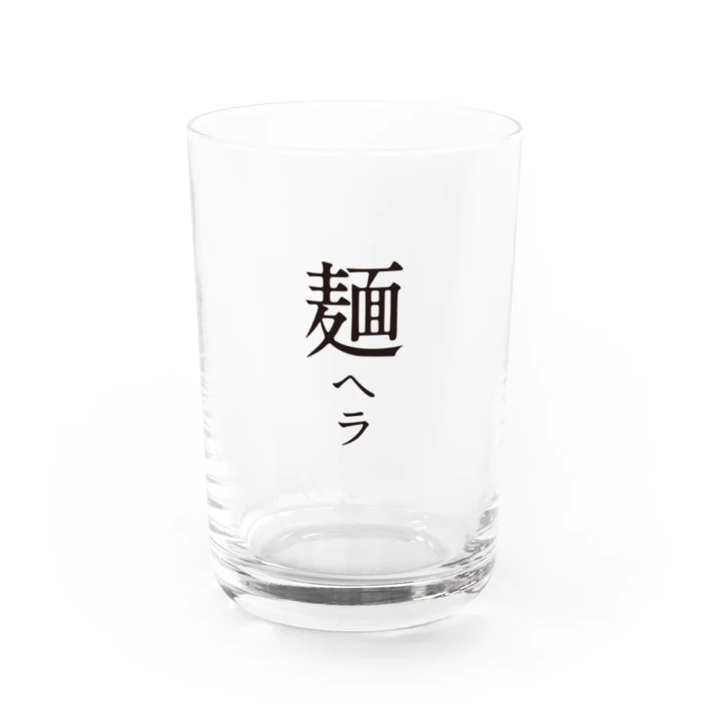 戯れ言やのメンヘラ Water Glass :front