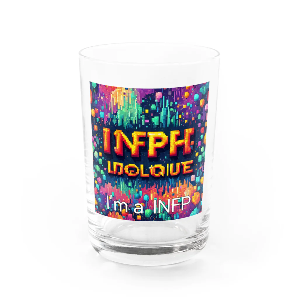 popoのINFPの人 Water Glass :front