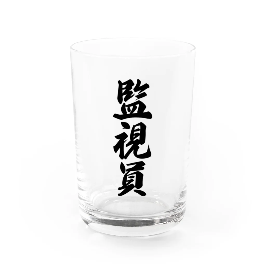 着る文字屋の監視員 Water Glass :front